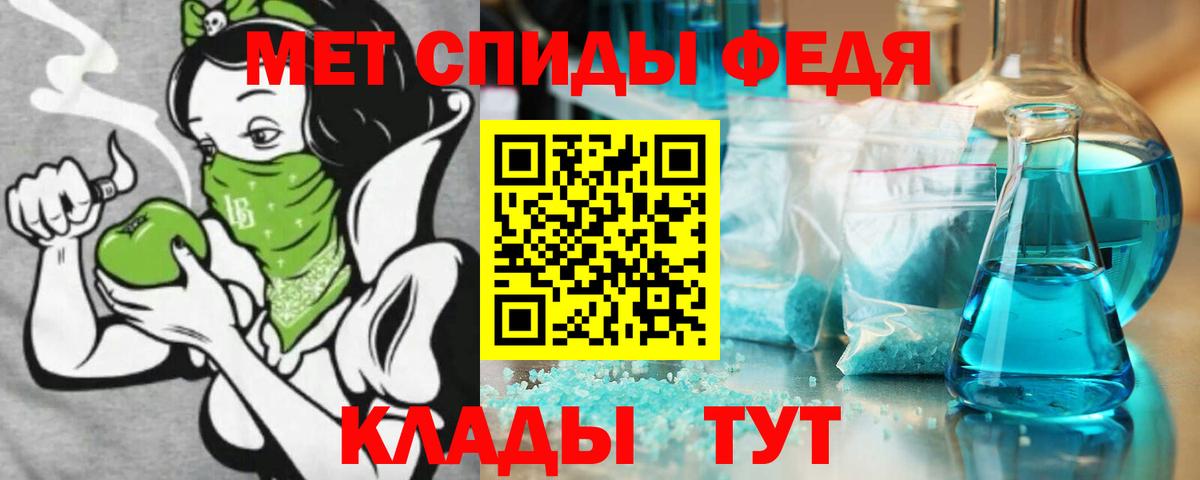АМФЕТАМИН Premium Туймазы