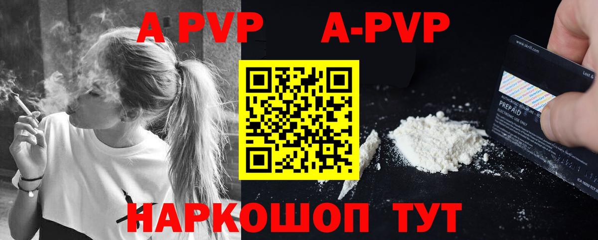 Туймазы  Alfa_PVP СК  купить наркотик  Alpha-PVP СК  Вход с VPN 