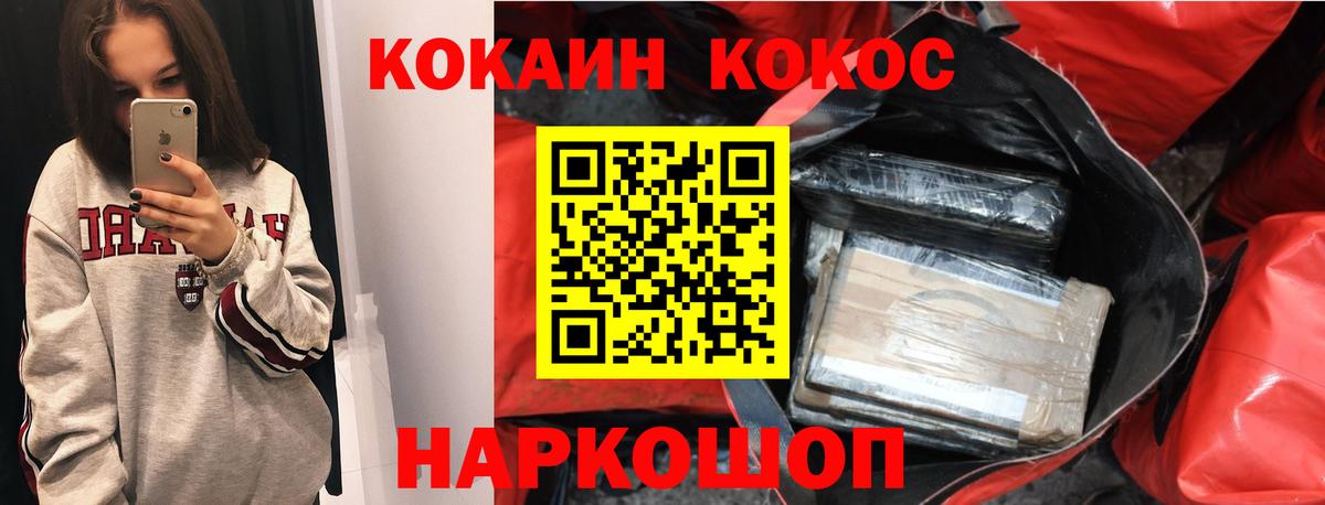 Кокаин Columbia Туймазы