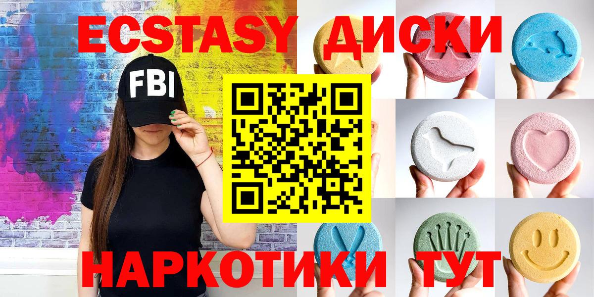 Ecstasy TESLA Туймазы