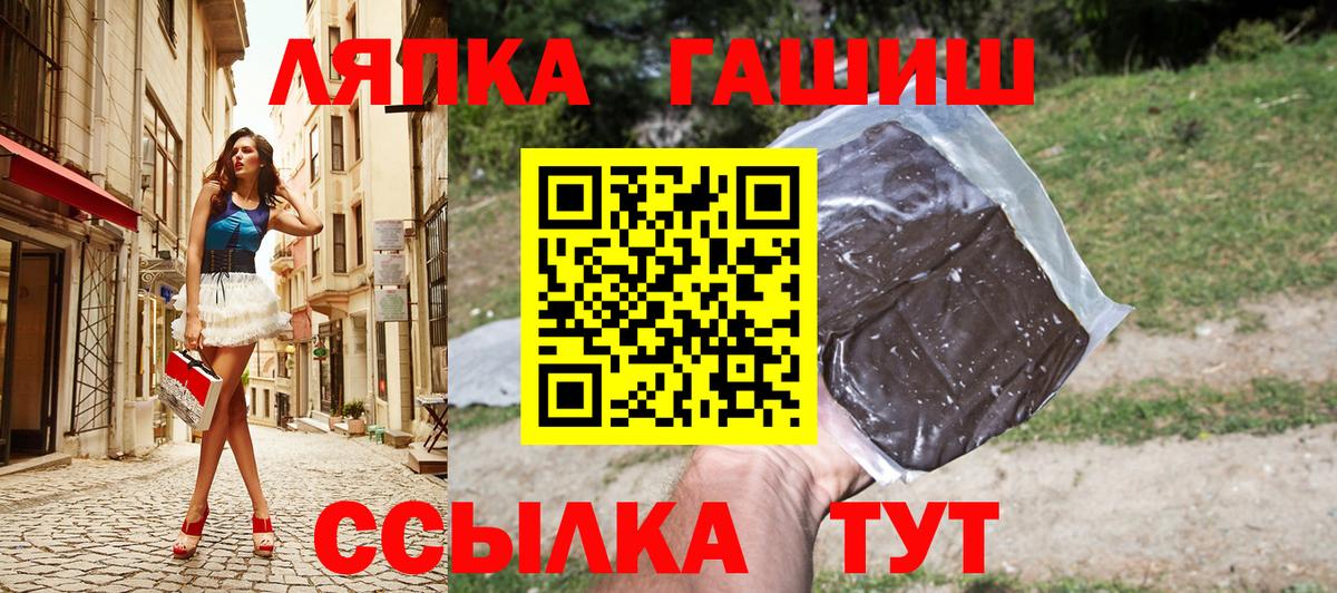 ГАШИШ Ice-O-Lator Туймазы
