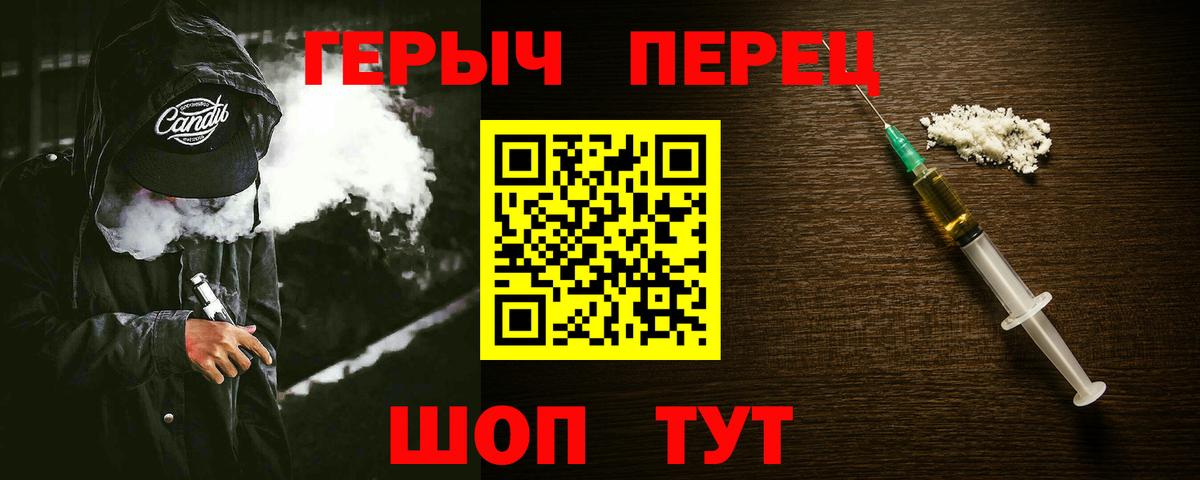ГЕРОИН афганец Туймазы