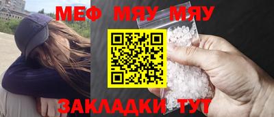 кокаин Новозыбков