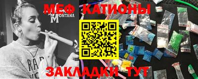 кокаин Новозыбков