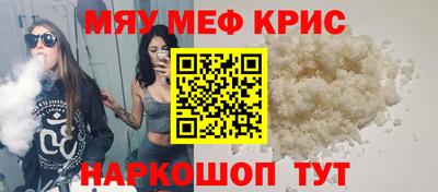 марихуана Наро-Фоминск