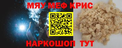 кокаин Новозыбков