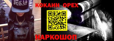 ALPHA-PVP Новокубанск