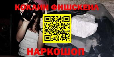 ALPHA-PVP Новокубанск