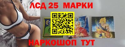 кокаин Новозыбков
