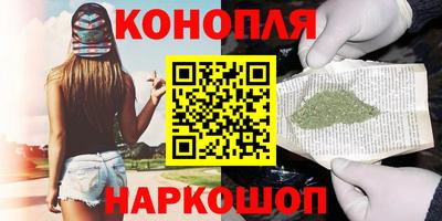кокаин Новозыбков