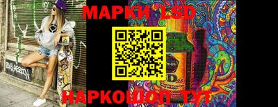 сатива Новодвинск
