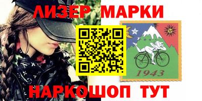 гашик Нальчик