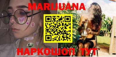 кокаин Новозыбков