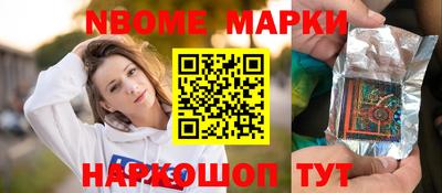марихуана Наро-Фоминск