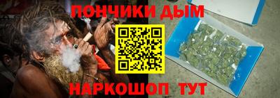 ALPHA-PVP Новокубанск