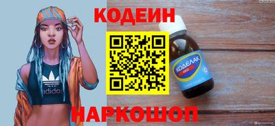 кокаин Новозыбков