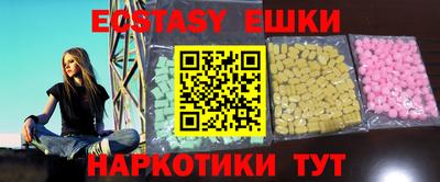 кокаин Новозыбков