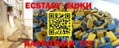 кокаин Новозыбков
