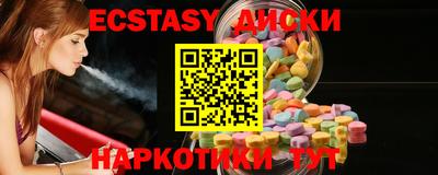 кокаин Новозыбков