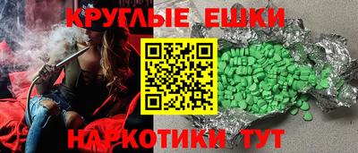 ALPHA-PVP Новокубанск