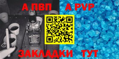 сатива Новодвинск