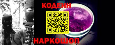 сатива Новодвинск