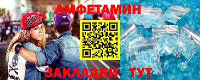 сатива Новодвинск