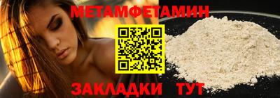 сатива Новодвинск