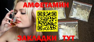 сатива Новодвинск