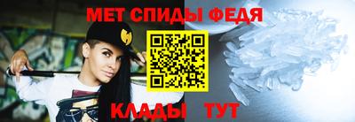 кокаин Новозыбков