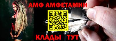 сатива Новодвинск