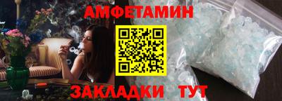 сатива Новодвинск