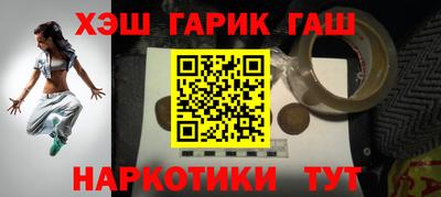 ALPHA-PVP Новокубанск