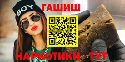 кокаин Новозыбков