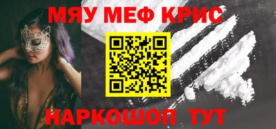 сатива Новодвинск