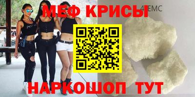 кокаин Новозыбков