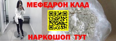 ALPHA-PVP Новокубанск