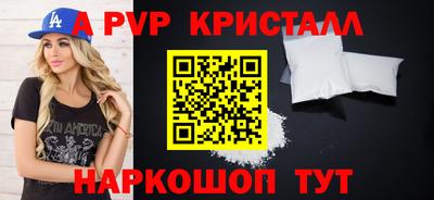 сатива Новодвинск