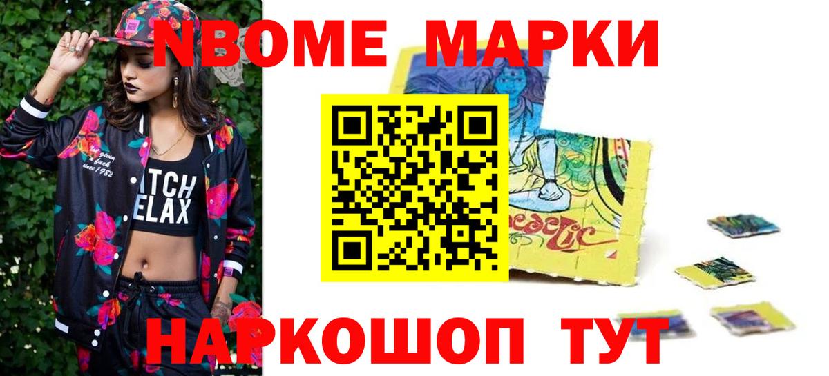 ЛСД экстази кислота Туймазы