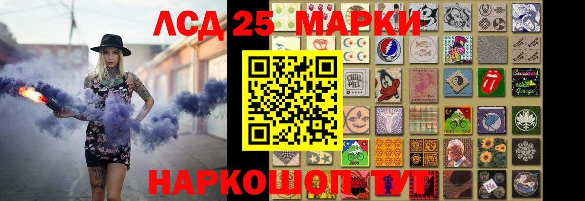 LSD-25 экстази кислота  Вход с VPN  ЛСД экстази ecstasy  Туймазы 