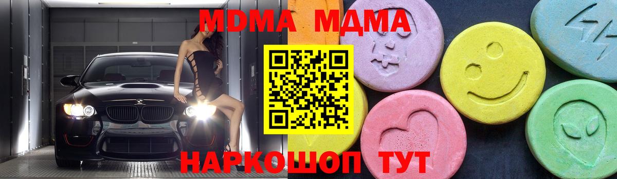 Туймазы  МДМА VHQ  MDMA молли  Вход с VPN 