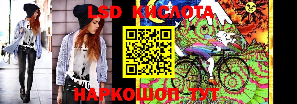 Туймазы  Марки 25I-NBOMe 1500мкг  Вход с VPN 
