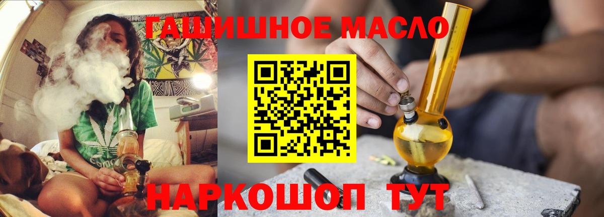 Туймазы  Дистиллят ТГК Wax  ОМГ ОМГ как зайти  ТГК вейп  Вход с VPN  купить закладку 
