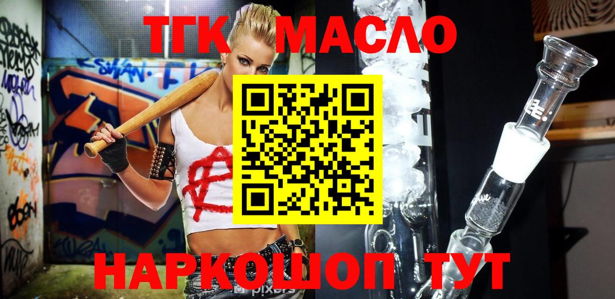 Дистиллят ТГК жижа Туймазы