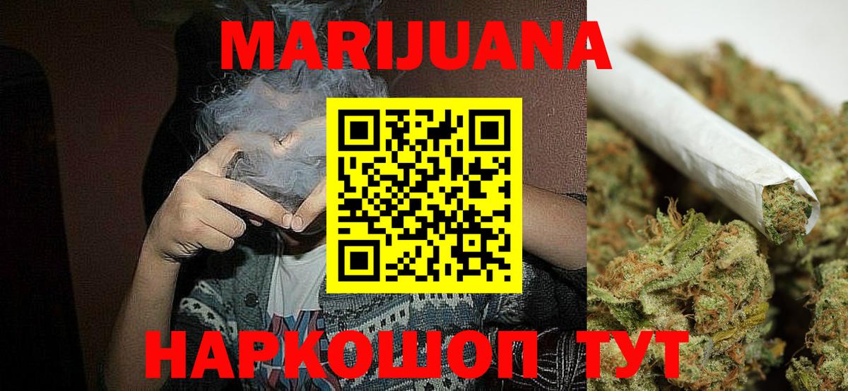 Шишки марихуана LSD WEED  Марихуана ГИДРОПОН  Вход с VPN  Туймазы  Канабис Amnesia  Канабис планчик 